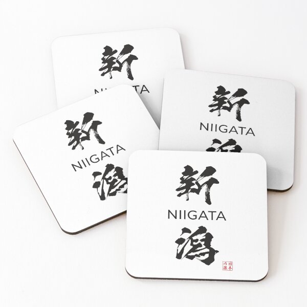 Item preview, Niigata Japanese Prefecture designed and sold by Heedee Design.