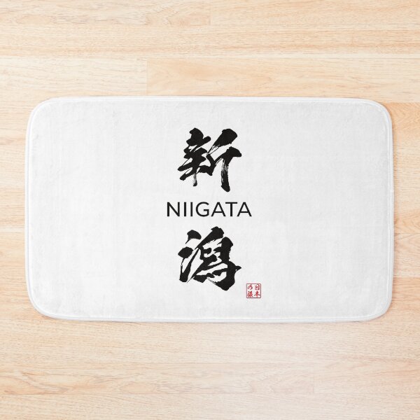 Item preview, Niigata Japanese Prefecture designed and sold by Heedee Design.