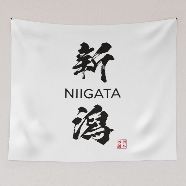 Item preview, Niigata Japanese Prefecture designed and sold by Heedee Design.