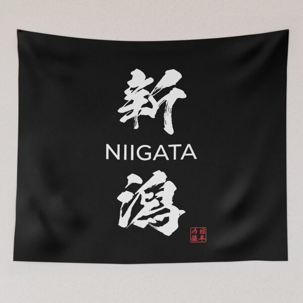 Item preview, Niigata Japanese Prefecture designed and sold by Heedee Design.