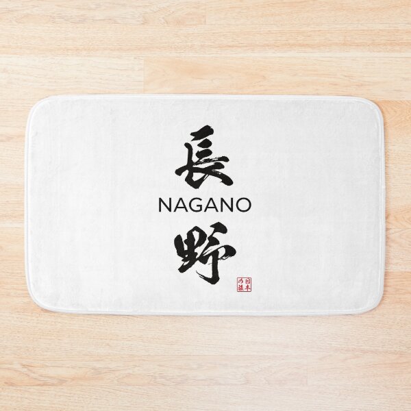 Item preview, Nagano Japanese Prefecture designed and sold by Heedee Design.
