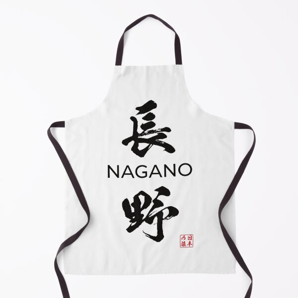 Item preview, Nagano Japanese Prefecture designed and sold by Heedee Design.