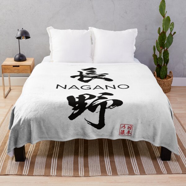 Item preview, Nagano Japanese Prefecture designed and sold by Heedee Design.