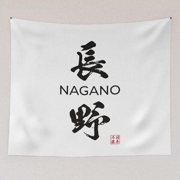 Item preview, Nagano Japanese Prefecture designed and sold by Heedee Design.