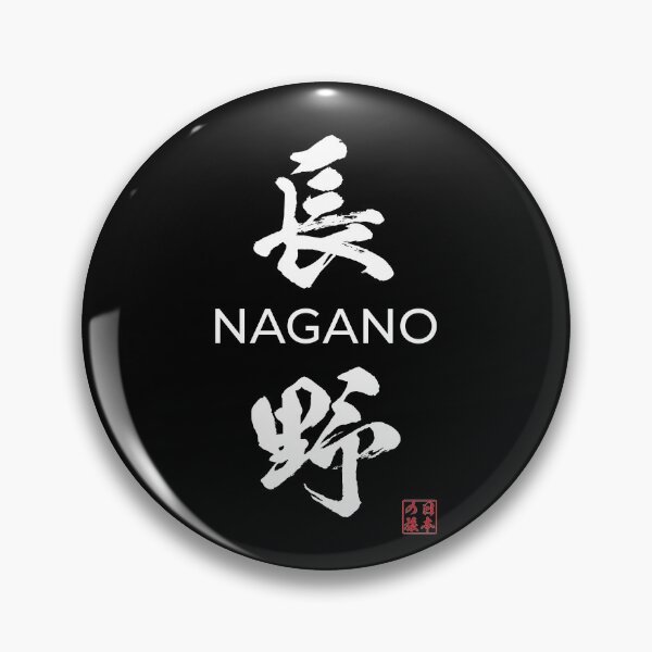 Item preview, Nagano Japanese Prefecture designed and sold by Heedee Design.