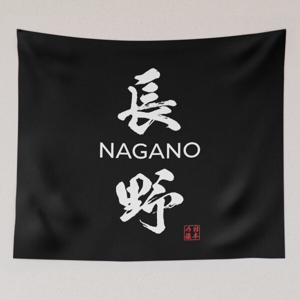Item preview, Nagano Japanese Prefecture designed and sold by Heedee Design.