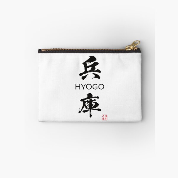 Item preview, Hyogo Japanese Prefecture designed and sold by Heedee Design.