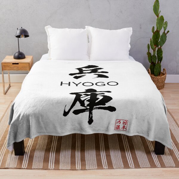 Item preview, Hyogo Japanese Prefecture designed and sold by Heedee Design.