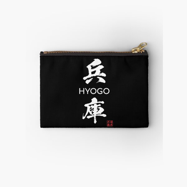 Item preview, Hyogo Japanese Prefecture designed and sold by Heedee Design.