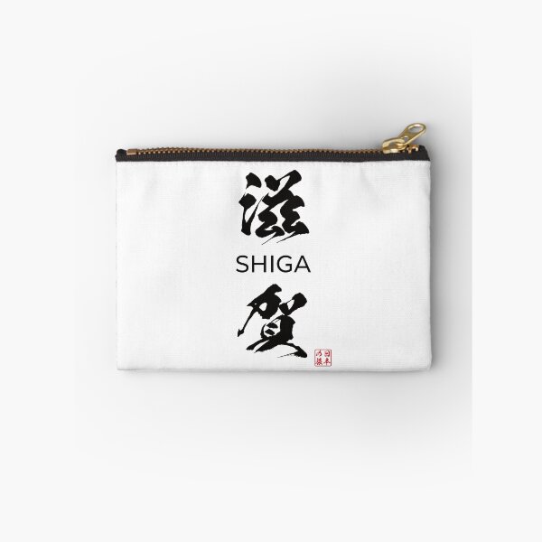 Item preview, Shiga Japanese Prefecture designed and sold by Heedee Design.