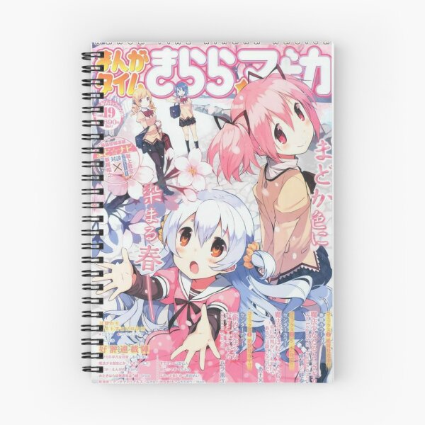 Item preview, Madoka Magica Magazine designed and sold by sickmaid.