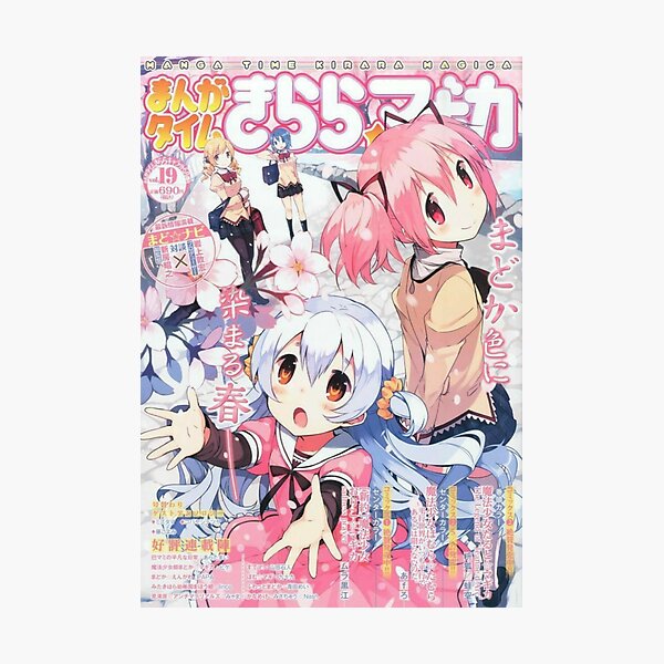Item preview, Madoka Magica Magazine designed and sold by sickmaid.