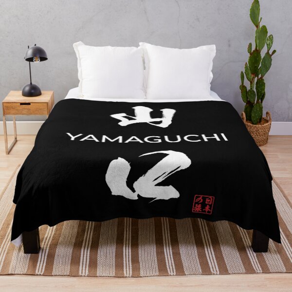 Item preview, Yamaguchi Japanese Prefecture designed and sold by Heedee Design.