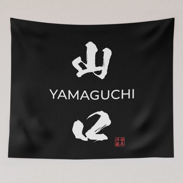 Item preview, Yamaguchi Japanese Prefecture designed and sold by Heedee Design.