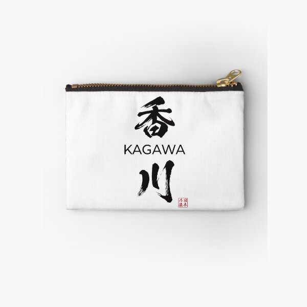 Item preview, Kagawa Japanese Prefecture designed and sold by Heedee Design.