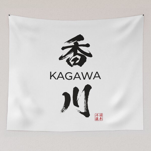 Item preview, Kagawa Japanese Prefecture designed and sold by Heedee Design.