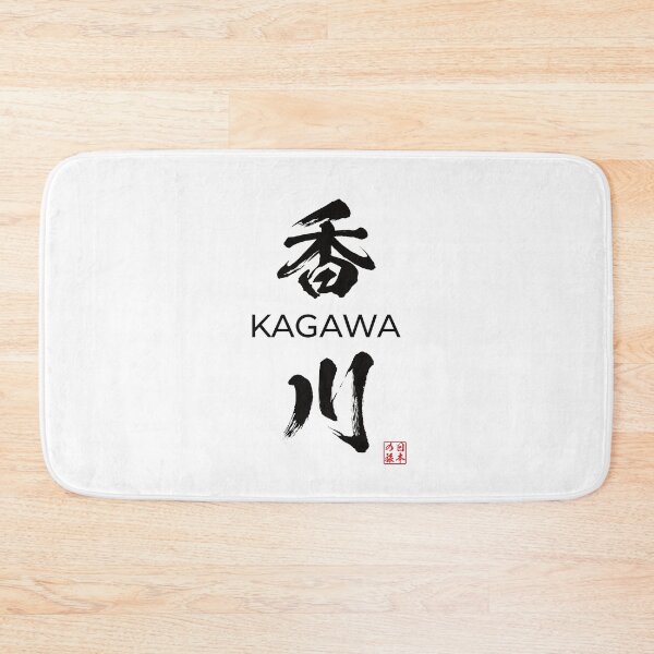 Item preview, Kagawa Japanese Prefecture designed and sold by Heedee Design.
