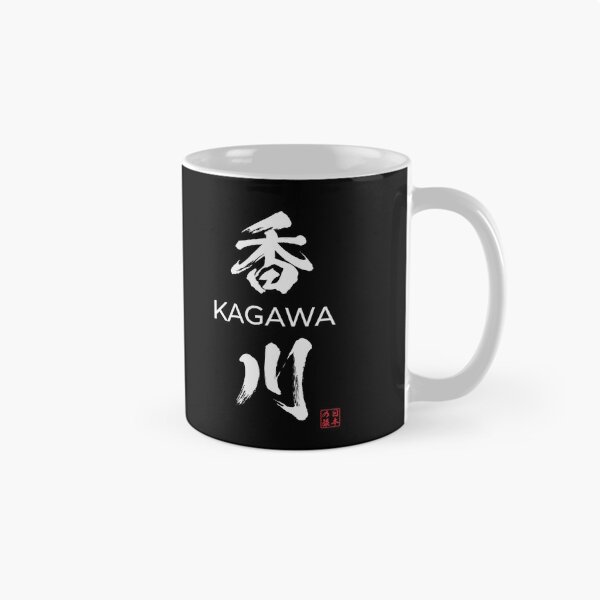 Item preview, Kagawa Japanese Prefecture designed and sold by Heedee Design.