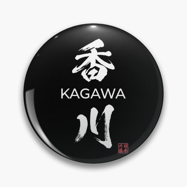 Item preview, Kagawa Japanese Prefecture designed and sold by Heedee Design.