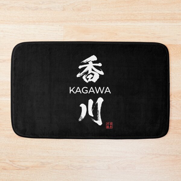 Item preview, Kagawa Japanese Prefecture designed and sold by Heedee Design.