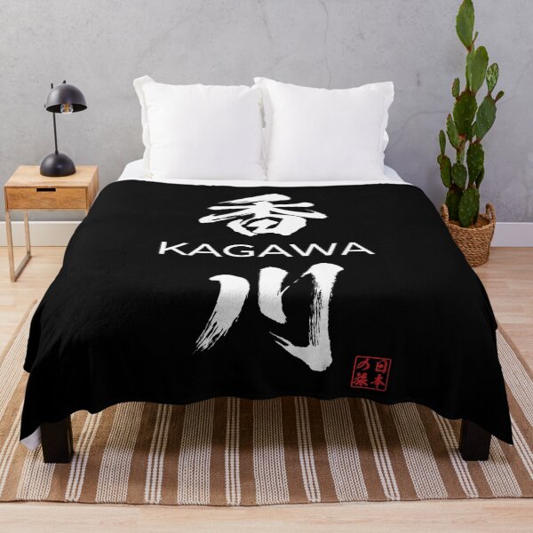 Item preview, Kagawa Japanese Prefecture designed and sold by Heedee Design.