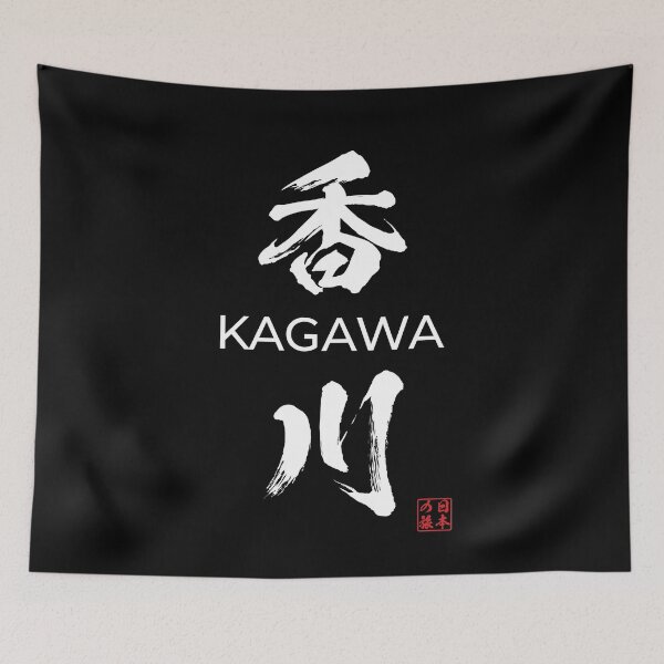 Item preview, Kagawa Japanese Prefecture designed and sold by Heedee Design.