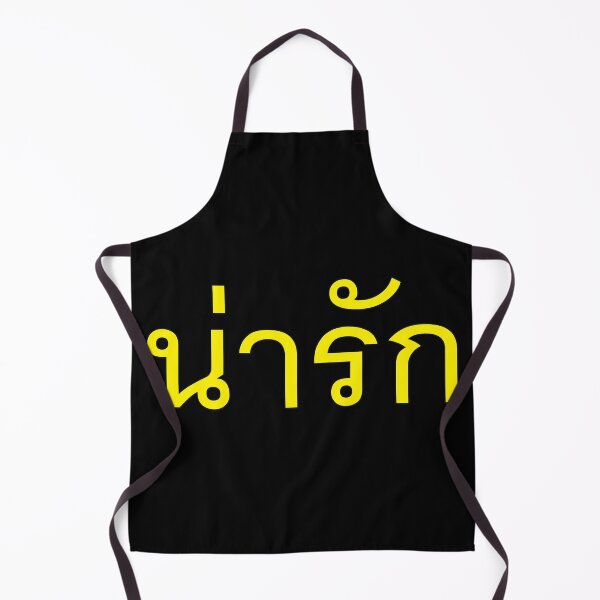 Item preview, Cute - Na Rak - Learn Thai Language. designed and sold by Scubaloppy.