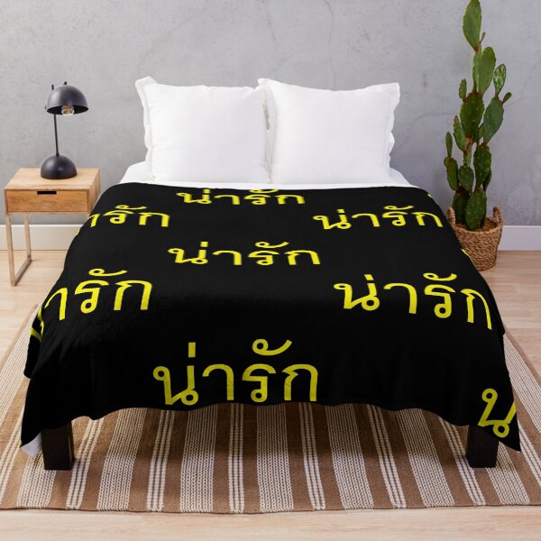 Item preview, Cute - Na Rak - Learn Thai Language. designed and sold by Scubaloppy.