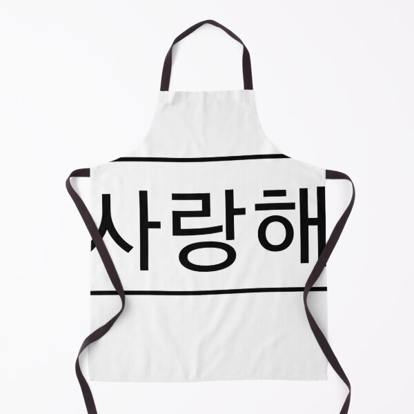 Item preview, I love you designed and sold by Juzzov.
