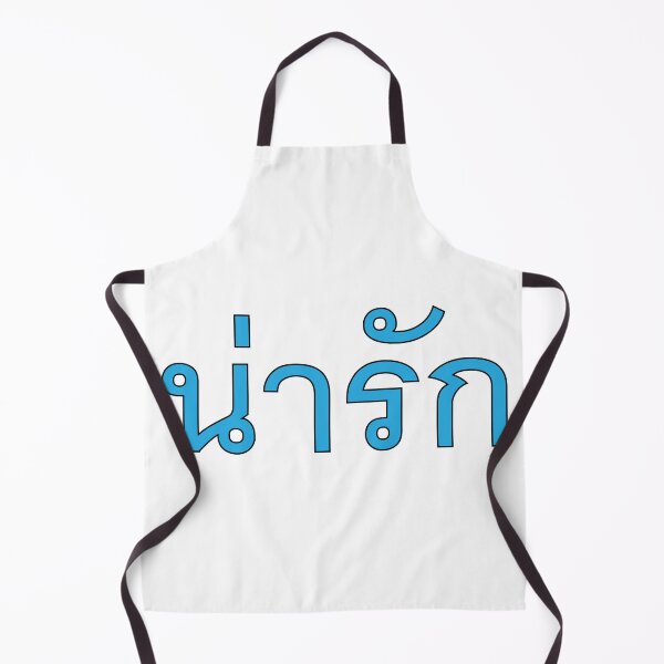 Item preview, Learn Thai Language - Na Rak - Cute designed and sold by Scubaloppy.