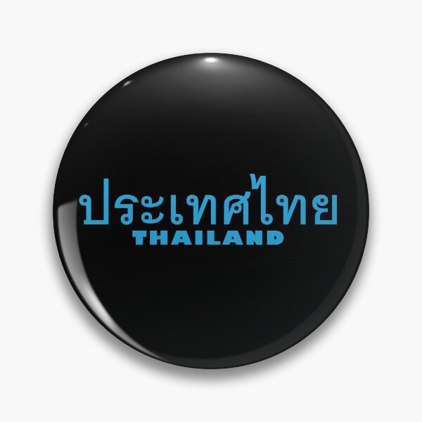 Item preview, Phra Tate Thai - Thailand - Learn Thai Language designed and sold by Scubaloppy.