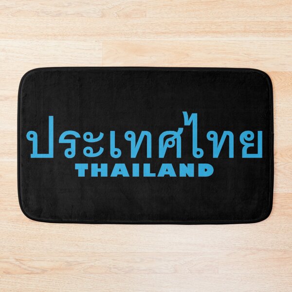 Item preview, Phra Tate Thai - Thailand - Learn Thai Language designed and sold by Scubaloppy.