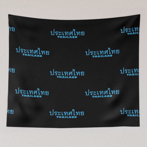 Item preview, Phra Tate Thai - Thailand - Learn Thai Language designed and sold by Scubaloppy.