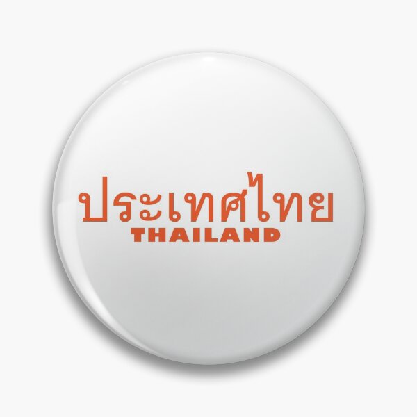 Item preview, Learn Thai Language - Phra Tate Thai - Thailand  designed and sold by Scubaloppy.