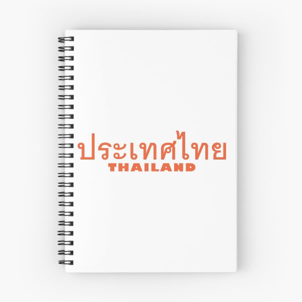 Item preview, Learn Thai Language - Phra Tate Thai - Thailand  designed and sold by Scubaloppy.
