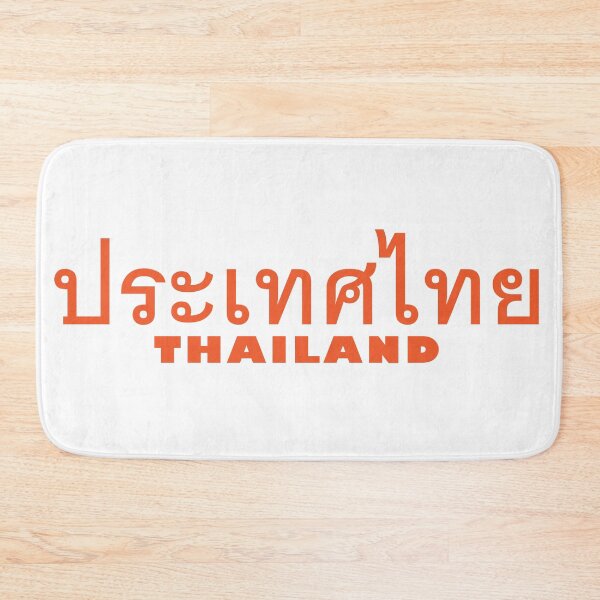 Item preview, Learn Thai Language - Phra Tate Thai - Thailand  designed and sold by Scubaloppy.