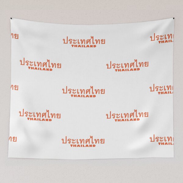 Item preview, Learn Thai Language - Phra Tate Thai - Thailand  designed and sold by Scubaloppy.