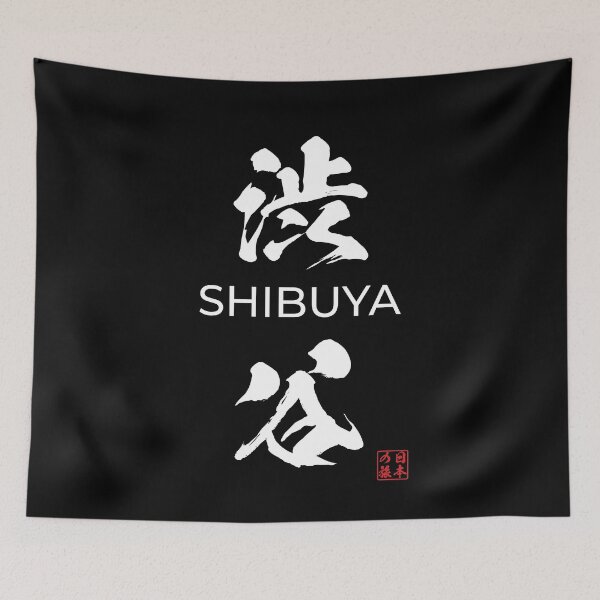 Item preview, Shibuya Japanese City designed and sold by Heedee Design.
