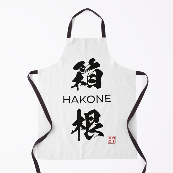 Item preview, Hakone Japanese City designed and sold by Heedee Design.