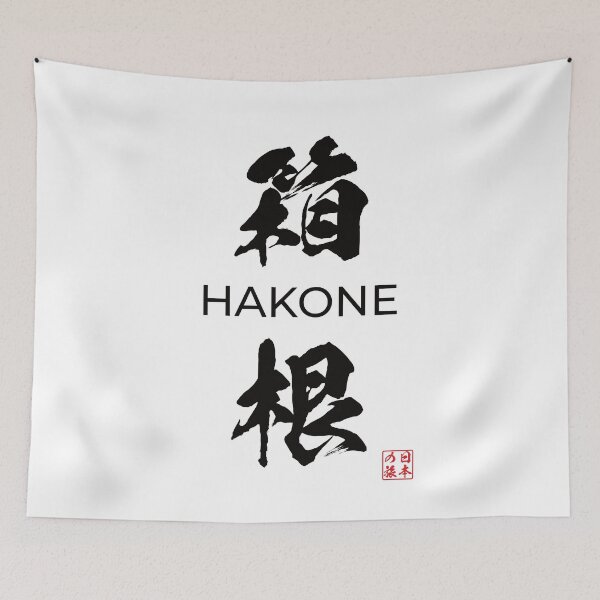 Item preview, Hakone Japanese City designed and sold by Heedee Design.
