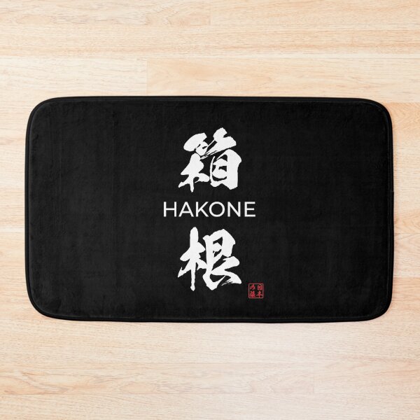 Item preview, Hakone Japanese City designed and sold by Heedee Design.