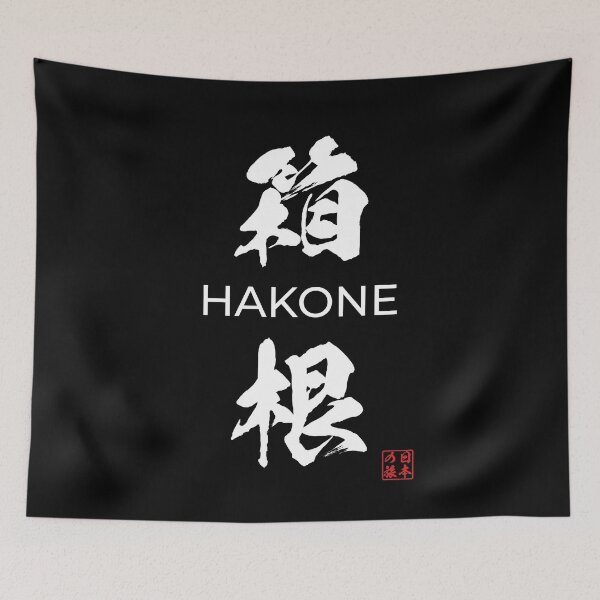 Item preview, Hakone Japanese City designed and sold by Heedee Design.
