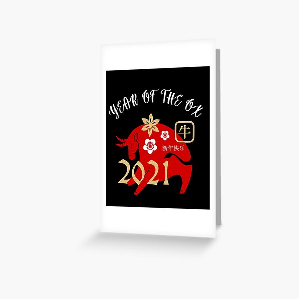 Item preview, Year of the Ox, Chinese New Year Tee, Happy Chinese New Year Hoodie, Ox Year, Chinese Zodiac Ox Hoodie designed and sold by JKshopcrafts.