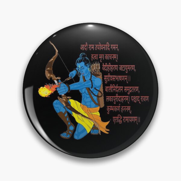 Item preview, JAI SHREE RAM designed and sold by HerendraSwarup.