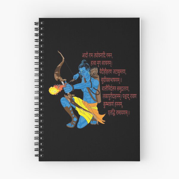Item preview, JAI SHREE RAM designed and sold by HerendraSwarup.