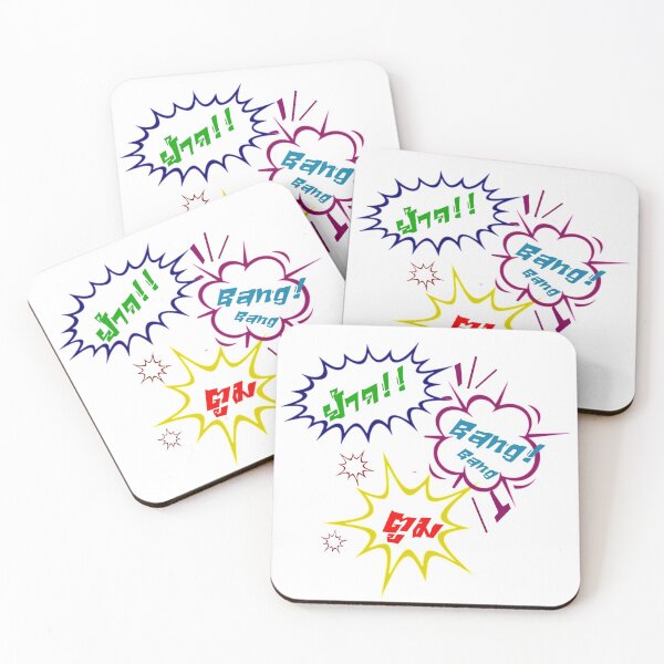 Item preview, Comic Book Bubble Charm Speech Sound Effect Cartoon Gift designed and sold by Jecelynshop.