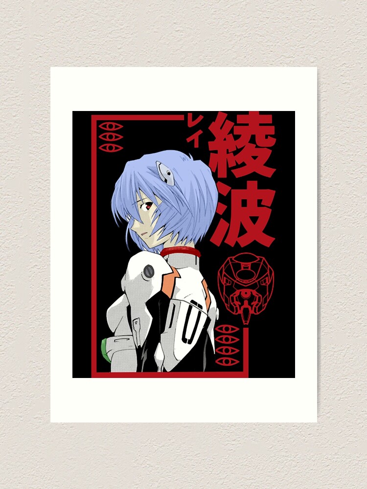 NEON GENESIS EVANGELION ORIGINAL ANIME MANGA WALL ART PRINT - PREMIUM  POSTER