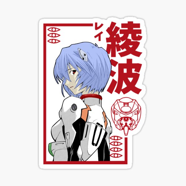 Vista previa del artículo con la obra «Neon Genesis Evangelion | Rei Ayanami», diseñado y vendido por Skyland66.