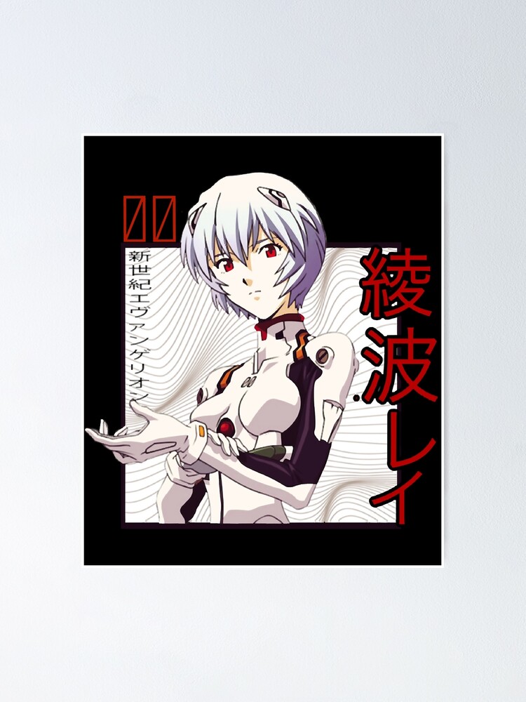 NEON GENESIS EVANGELION ORIGINAL ANIME MANGA WALL ART PRINT - PREMIUM POSTER