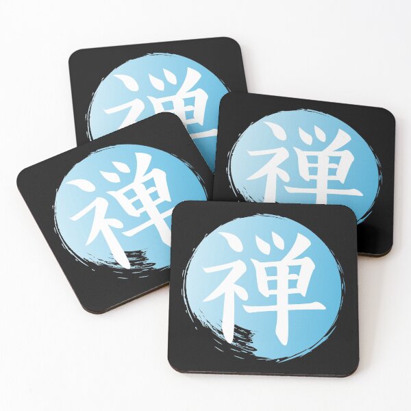 Item preview, Japanese Symbol For Zen - Blue designed and sold by DrawingBoard.